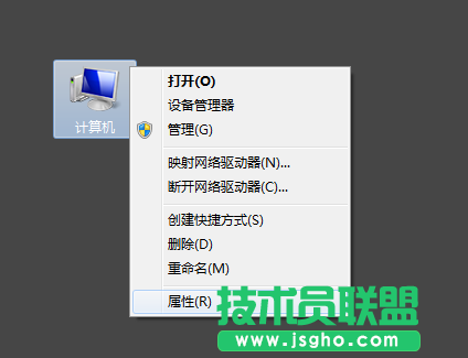 Win7系统桌面屏幕上有个透明框如何去掉？
