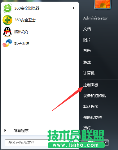 Win7系统屏幕亮度自动调节如何关闭？
