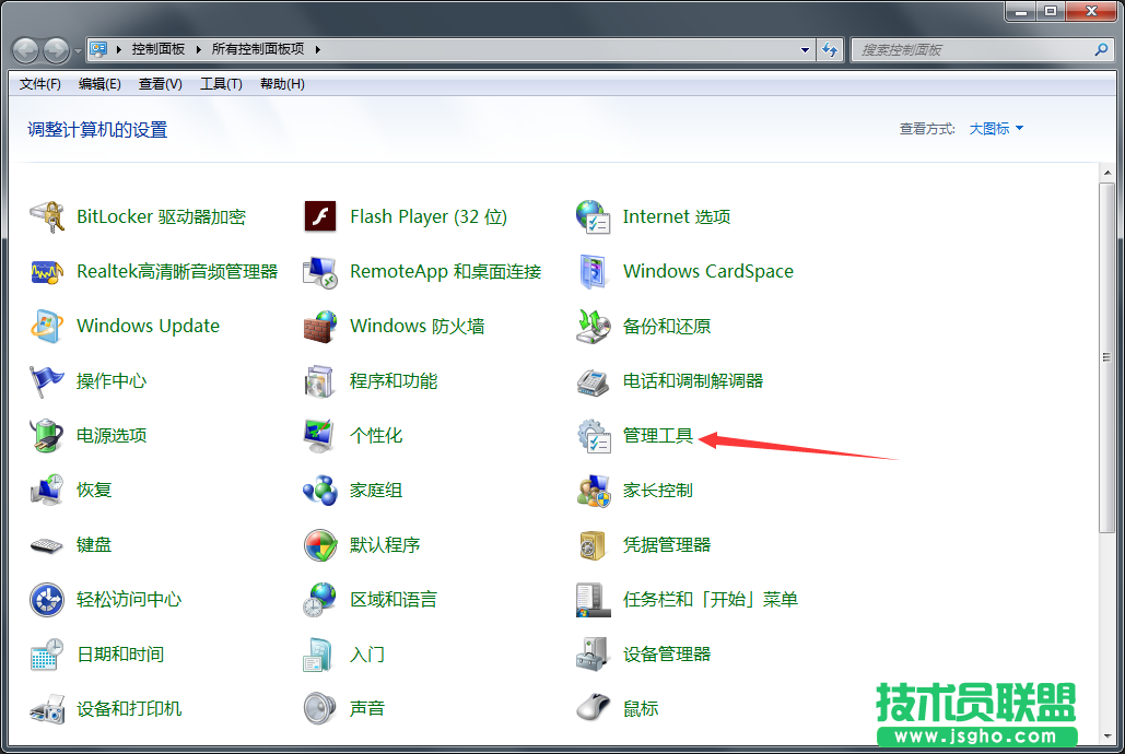 Win7系统屏幕亮度自动调节如何关闭？