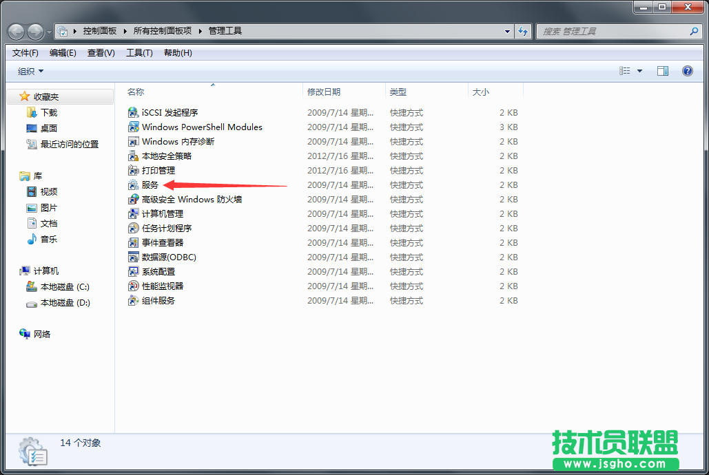 Win7系统屏幕亮度自动调节如何关闭？