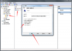 Win7系统局域网共享如何设置？
