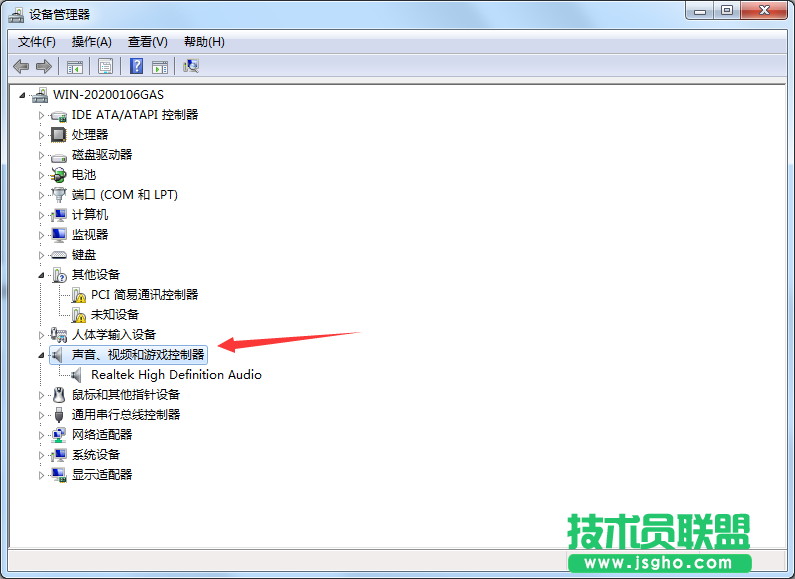 Win7系统提示未安装任何音频输出设备如何解决？