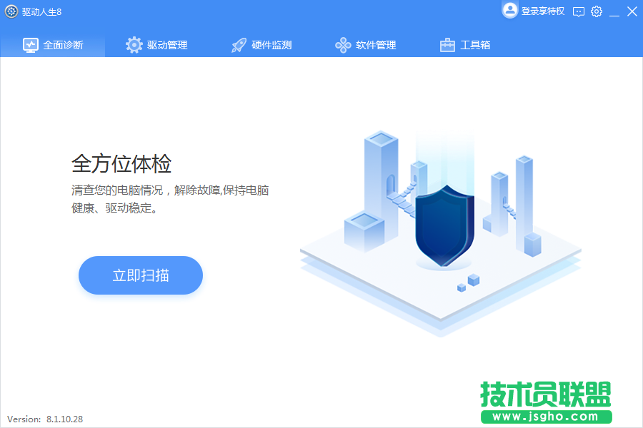 Win7系统提示未安装任何音频输出设备如何解决？