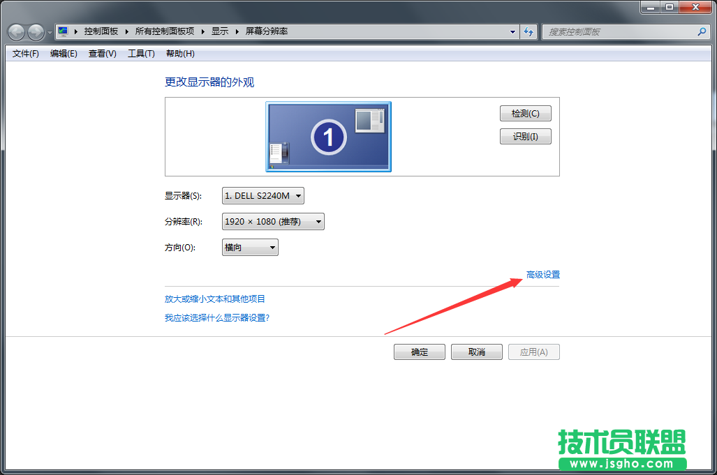 Win7系统屏幕经常闪屏怎么办？