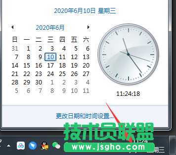 Win7系统时间和网络时间不同步如何解决？