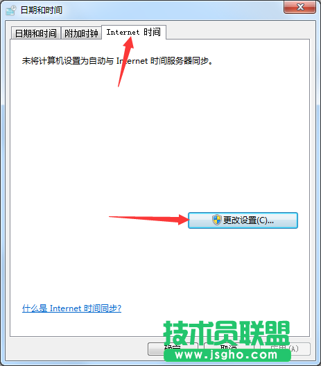 Win7系统时间和网络时间不同步如何解决？