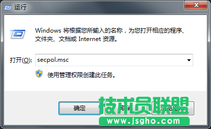 Win7系统登陆界面提示语如何设置?