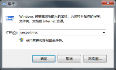 Win7系统登陆界面提示语如何设置?