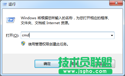 Window7系统开机时应用程序无法启动如何解决？