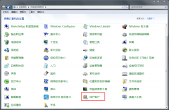 Win7系统重启都要重新连接打印机怎么解决？