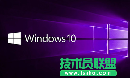 Windows10系统好用吗？Windows10系统怎么样？