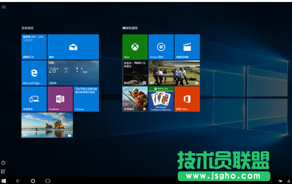 Windows10系统好用吗？Windows10系统怎么样？