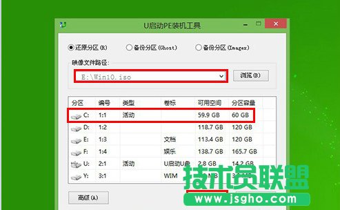 Win10正式版的下载地址和安装方法