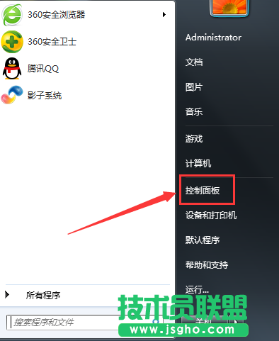 Win7系统凭据管理器功能如何使用？