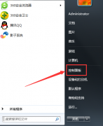 Win7系统凭据管理器功能如何使用？