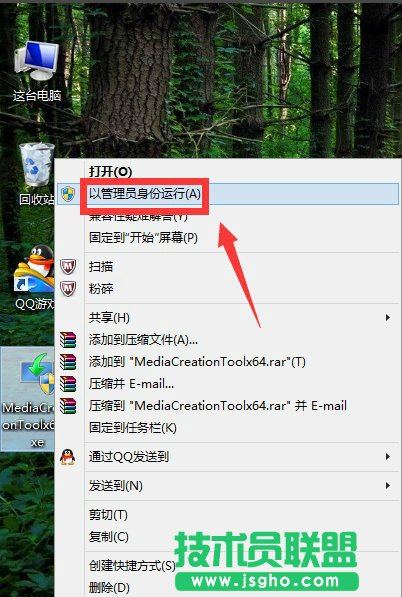 Win7如何升级到Win10？