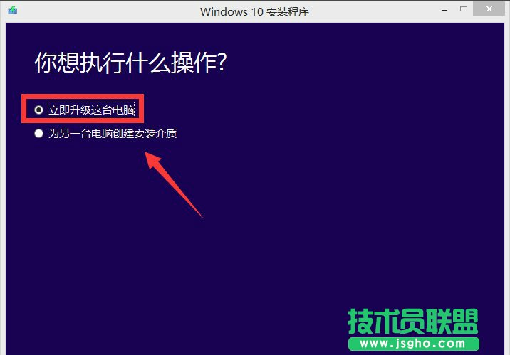 Win7如何升级到Win10？