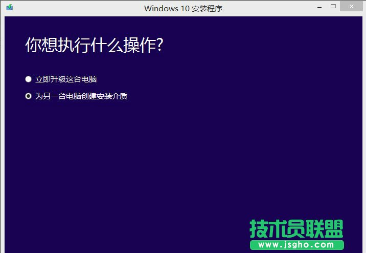 Win7如何升级到Win10？