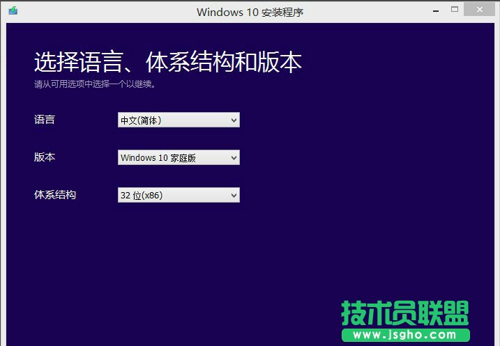 Win7如何升级到Win10？