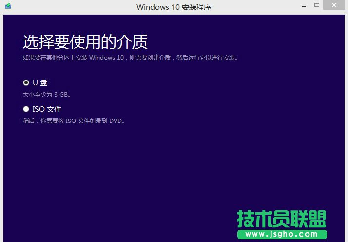 Win7如何升级到Win10？