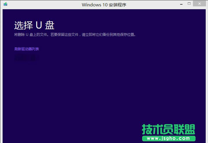 Win7如何升级到Win10？