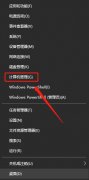 Win10电脑怎么取消开机密码？Win10取消开机密码的操作技巧