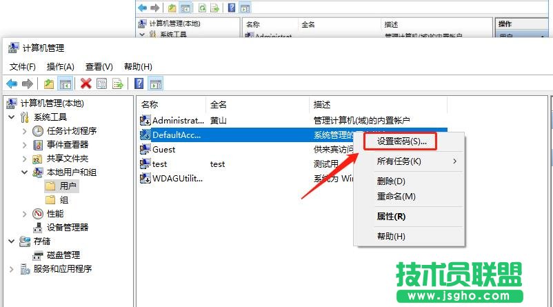 Win10电脑怎么取消开机密码？Win10取消开机密码的操作技巧