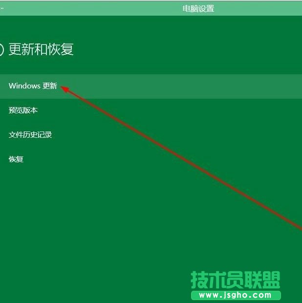 Win10怎么升级版本？Win10升级版本的方法