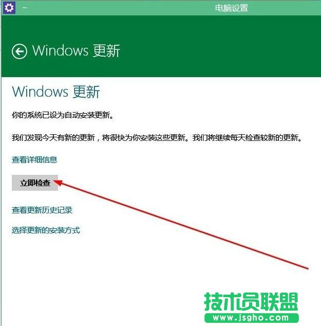 Win10怎么升级版本？Win10升级版本的方法