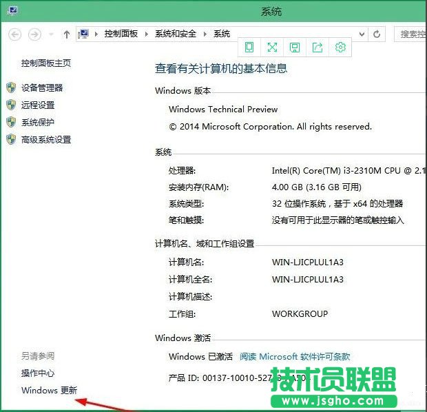 Win10怎么升级版本？Win10升级版本的方法