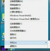 Win10开始菜单按钮右键点击没反应怎么办?