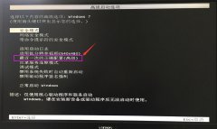 Win7系统卡在正在准备安全选项如何解决？