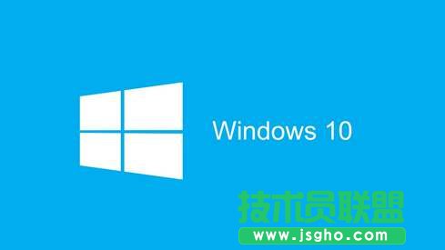 Win10如何使用兼容性模式来解决应用无法运行