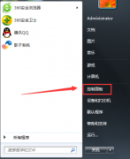 Windows7系统声卡要如何设置？