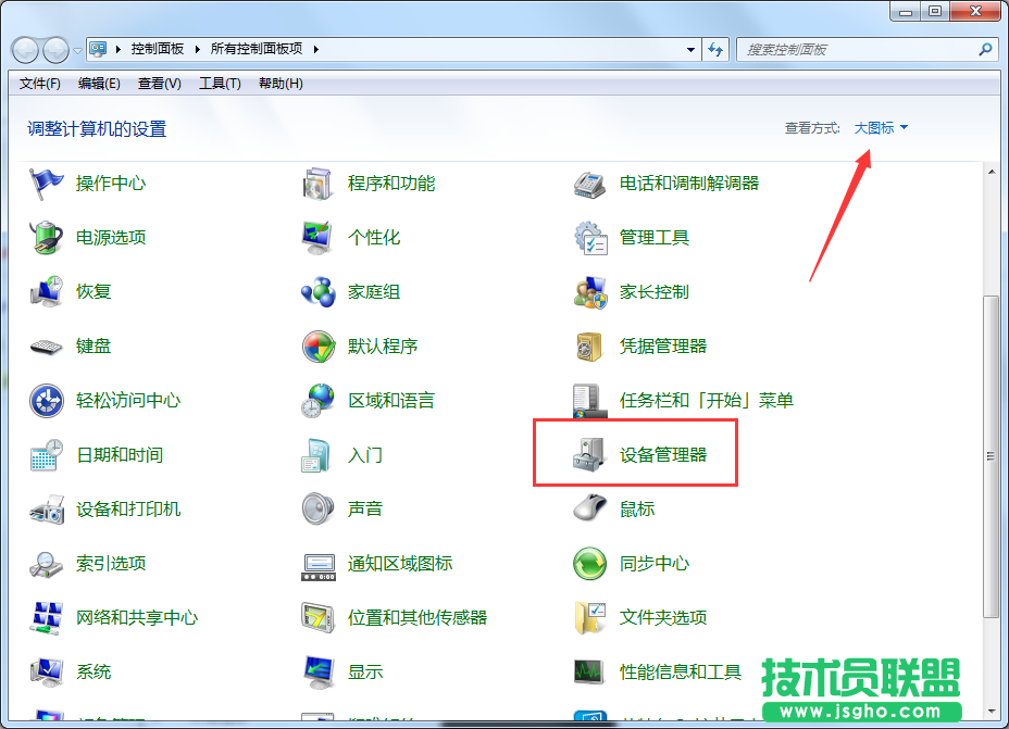 Windows7系统声卡要如何设置？