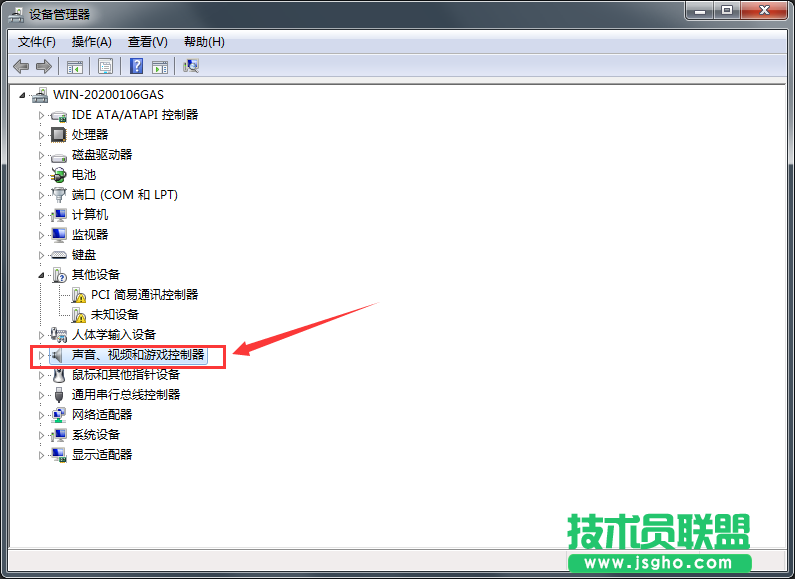 Windows7系统声卡要如何设置？
