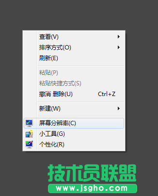 Win7系统图标不清晰如何解决？