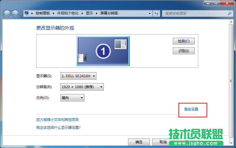 Windows7旗舰版网络连接图标变成灰色如何解决？