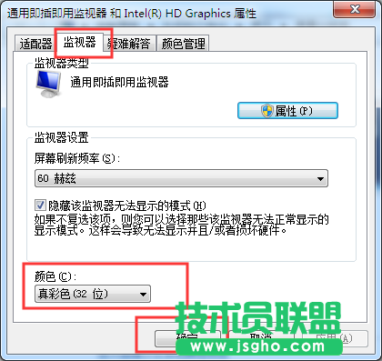 Windows7旗舰版网络连接图标变成灰色如何解决？