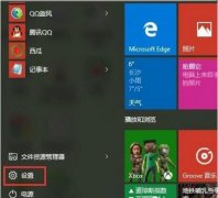 Win10如何提高开机速度？Win10提高开机速度的方法