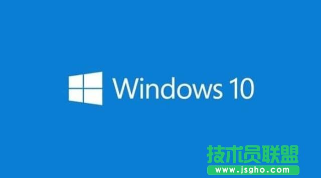 取消腾讯Win10升级助手的方法