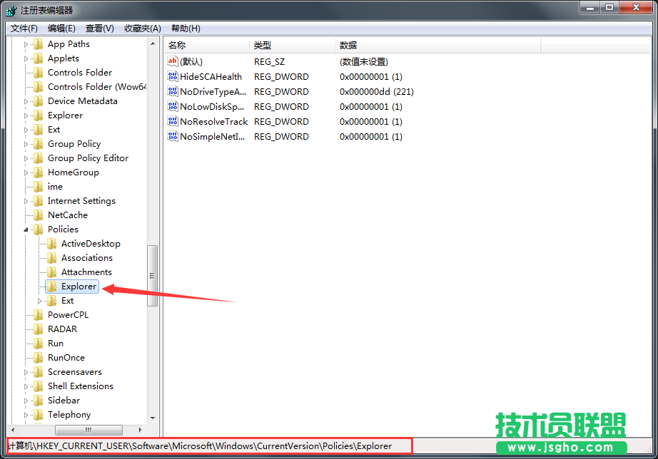 Win7系统桌面放不了文件如何解决？
