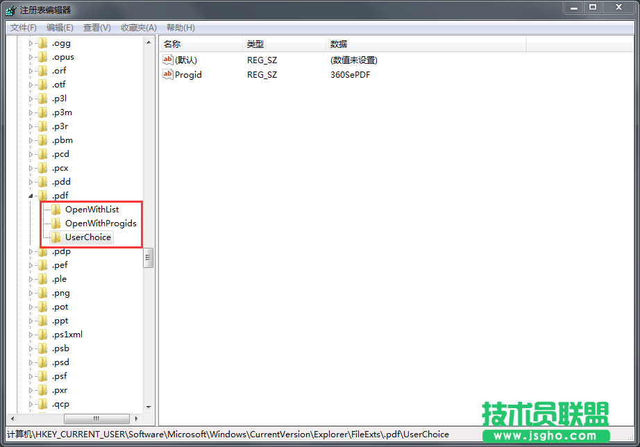 Windows7旗舰版任务栏图标一直闪不停如何解决？