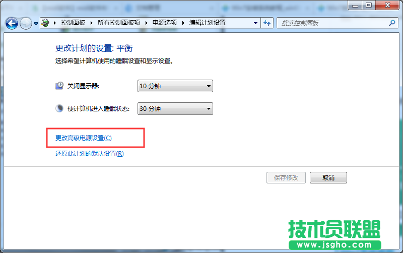 Win7系统鼠标经常停顿一下如何解决？