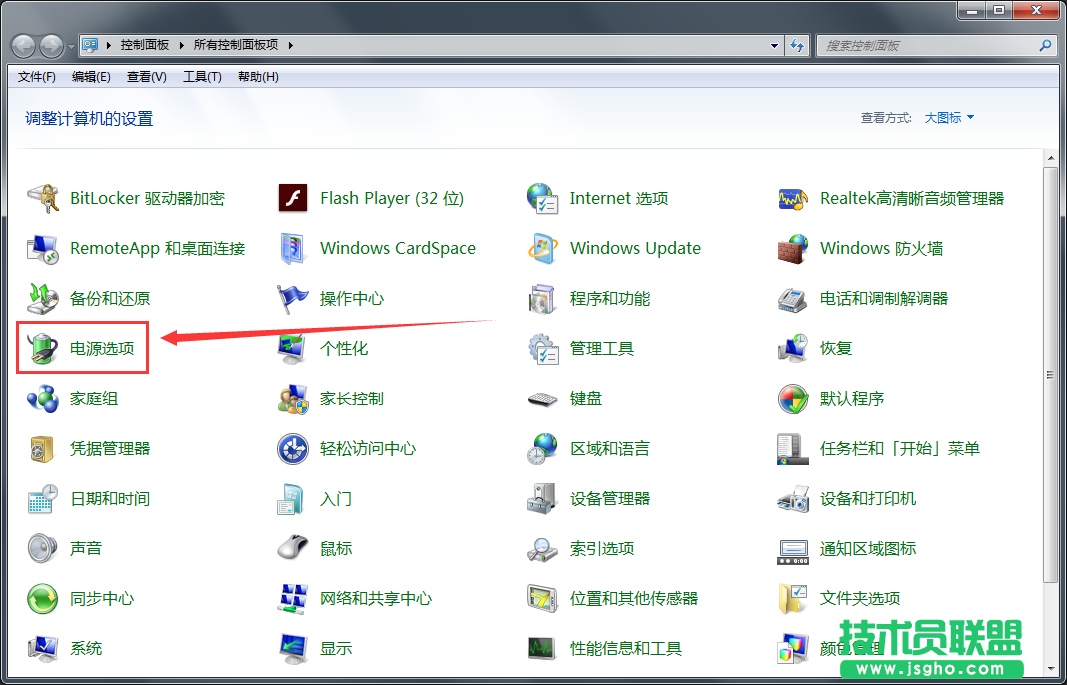 Win7系统鼠标经常停顿一下如何解决？