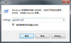 Windows7旗舰版无法修改时间如何解决？