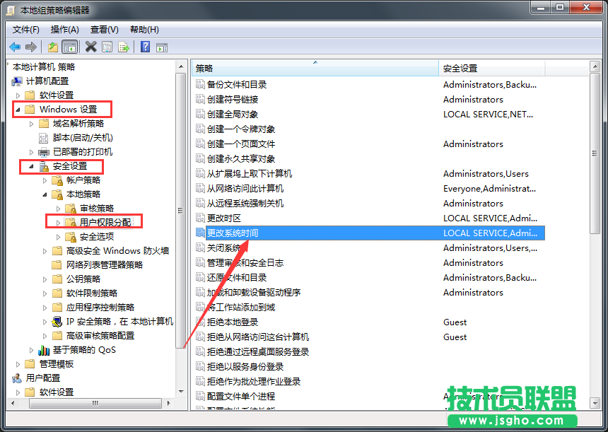 Windows7旗舰版无法修改时间如何解决？