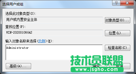 Windows7旗舰版无法修改时间如何解决？