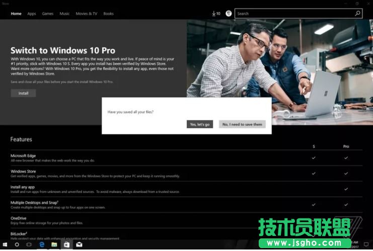 Win10 S如何免费升级到Win10专业版？