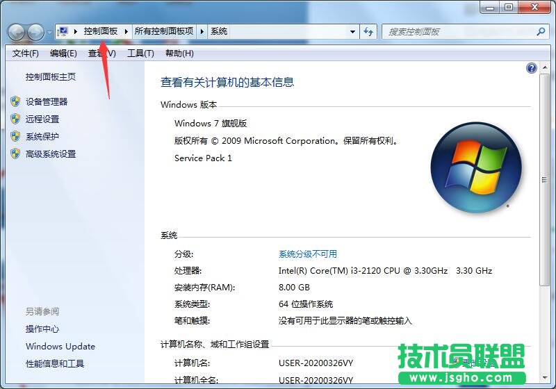 win7升级win10数据还在？